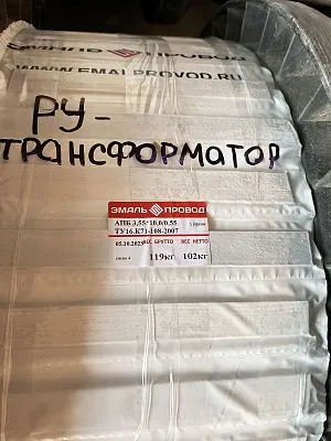 Трансформатор ТМ 6300/6/0,4 Трансформатор ТМ 6300/6/0,4